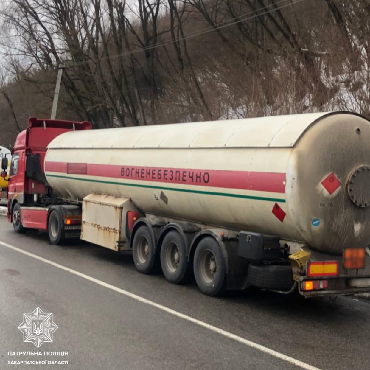 Патрульні виявили двох водіїв, які перевозили небезпечний вантаж без відповідних документів (ФОТО)