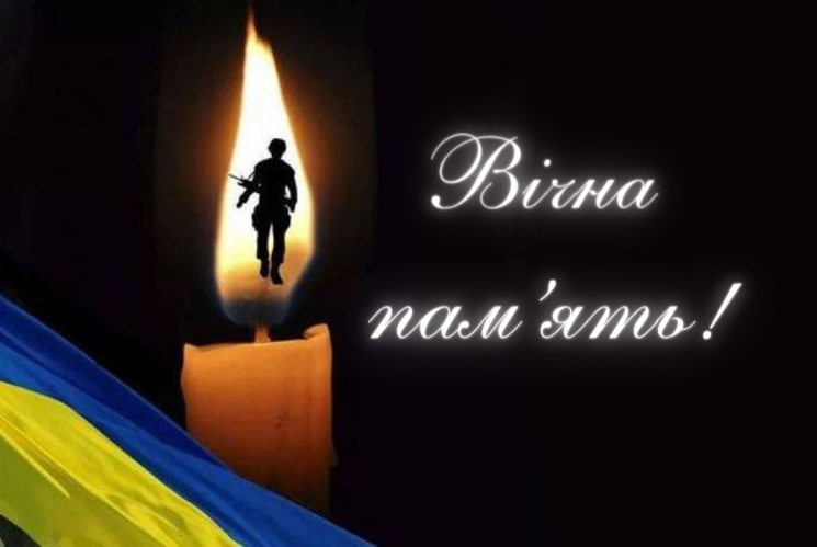 На війні обірвалось молоде життя: “на щиті” повернеться 24-річний Герой із Закарпаття (ФОТО)