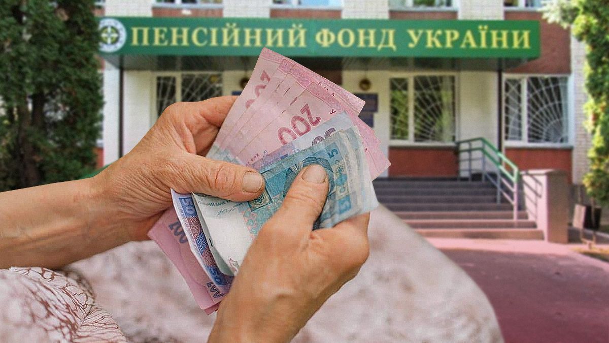 Выжить на 3000 грн: известно, какую пенсию получают украинцы с серой зарплатой