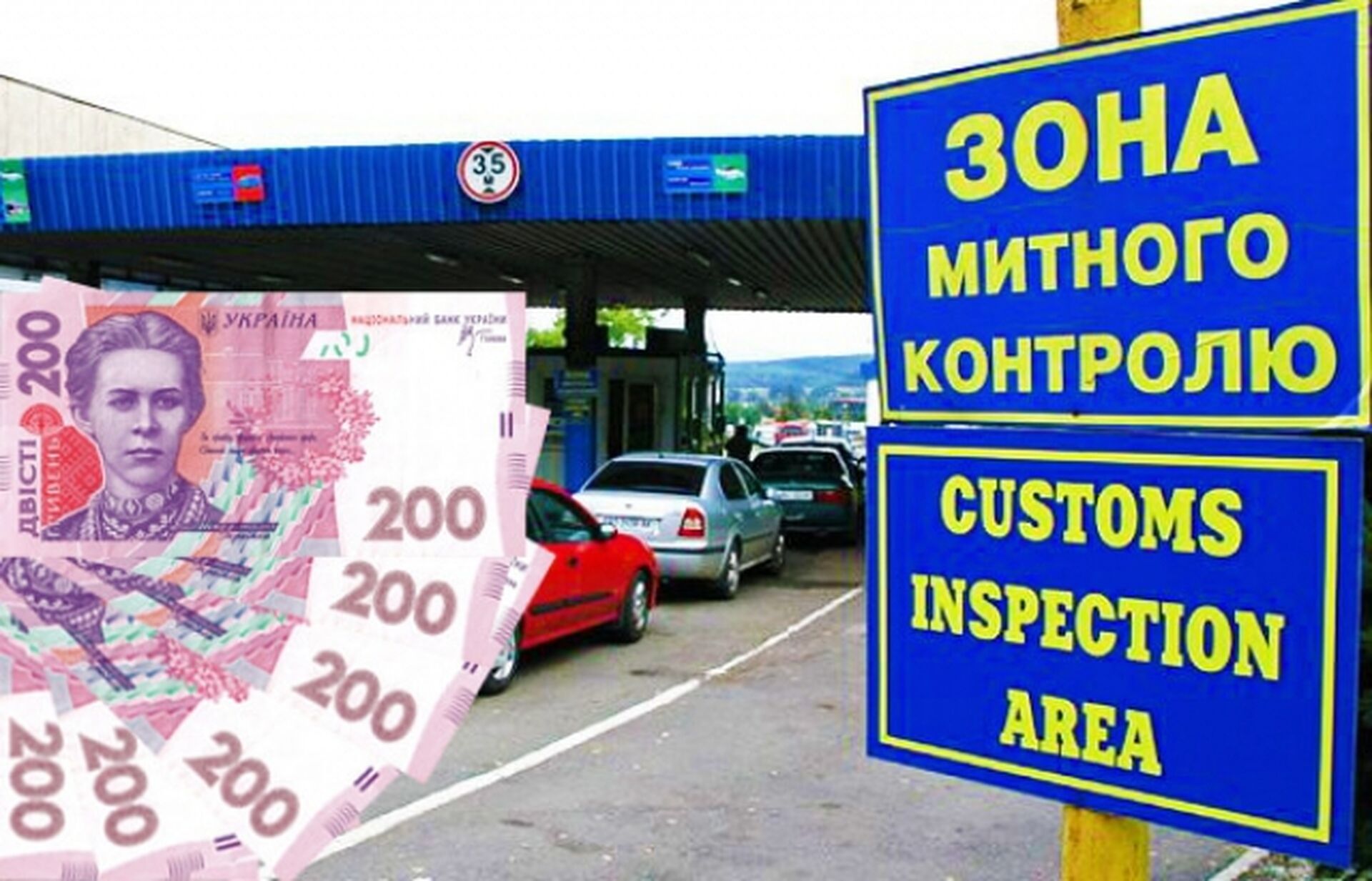 29 620 декларацій і 4,8 млрд грн: як Закарпатська митниця прискорює торгівлю у 2025 році?