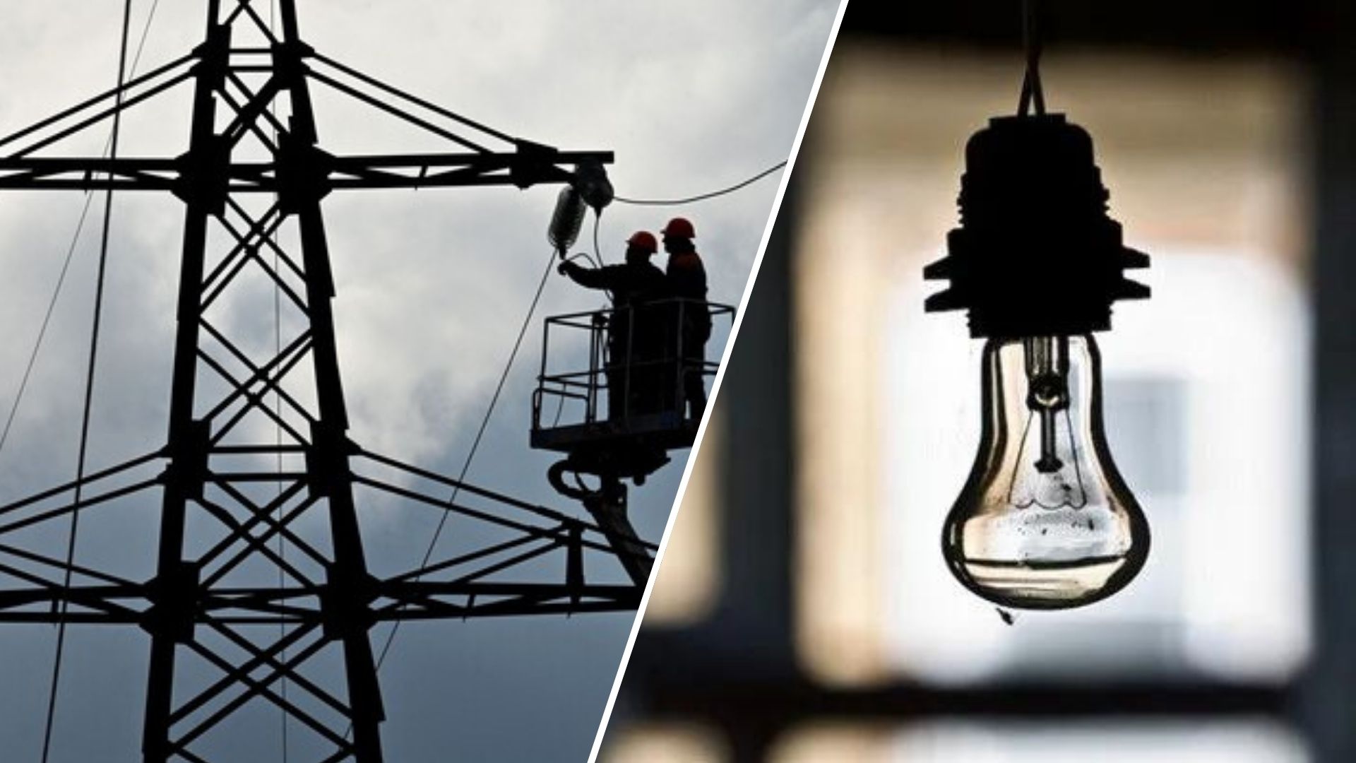 Відключення електроенергії 21 лютого: де на Виноградівщині не буде світла (СПИСОК)