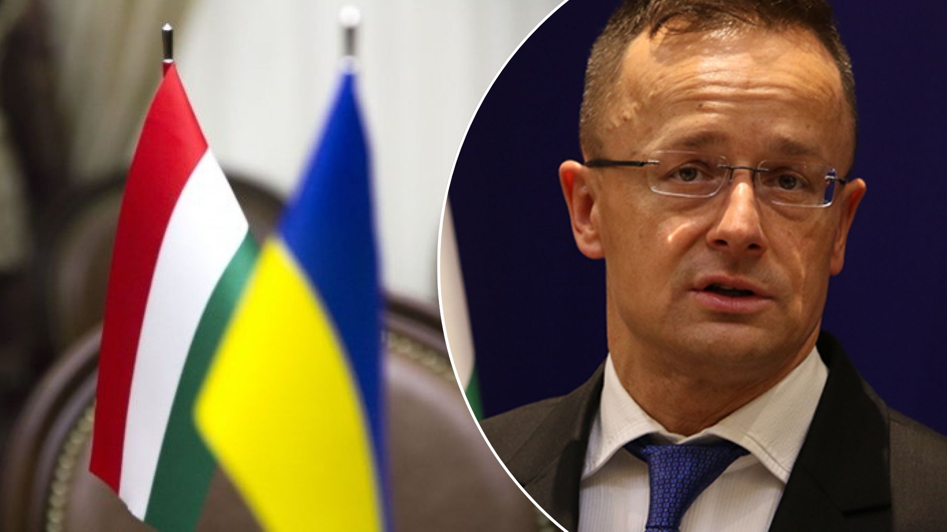 Угорщина зірвала важливі переговори з Україною щодо нацменшин на тлі дипломатичного скандалу