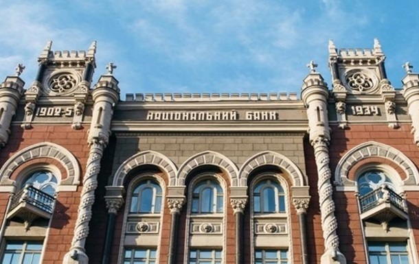 Національний банк оскаржив обидва рішення Окружного адмінсуду Києва щодо незаконності націоналізації 