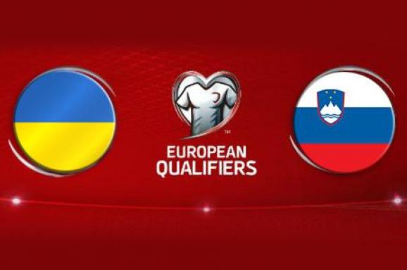 Матч Украина - Словения покажут телеканалы "Украина" и "Футбол 1"