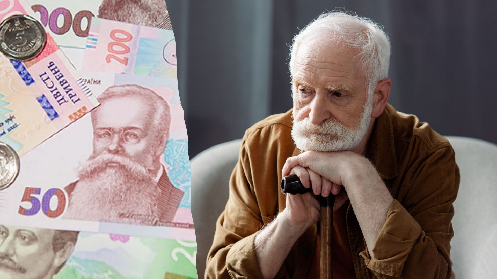 Не встиг за 10 днів – повертай пенсію: правила для українців