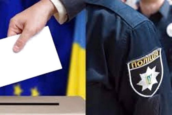 На усіх 811 виборчих дільницях області, після завезення бюлетенів для голосування, працівники поліції здійснюватимуть цілодобову охорону, аж до завершення процесу голосування та підрахунку голосів. 