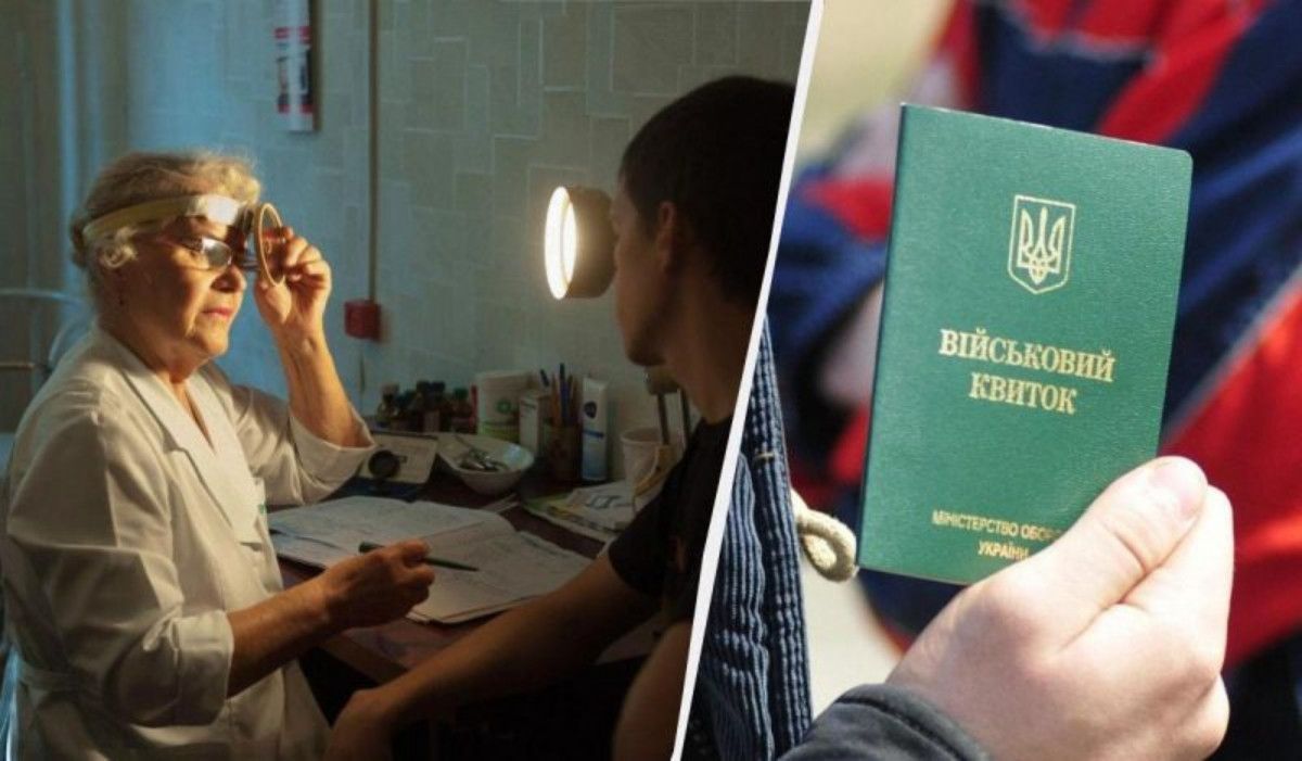 ТЦК отримали нові вказівки: що буде з тими, хто не з’явився на ВЛК до 5 лютого