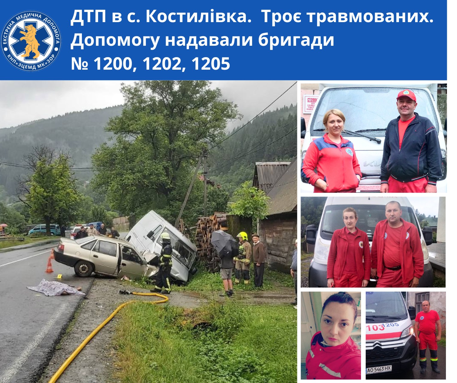Малюнок до статті Трагедія на Рахівщині: одна загибла, троє в критичному стані після жахливої ДТП (ФОТО)%