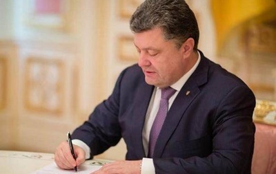 Порошенко ввел в действие решение Совбеза о Военном кабинете