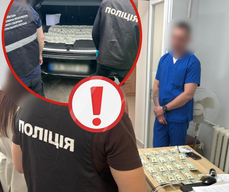 Масштабні корупційні схеми викрили у дев’яти областях України: деталі спецоперації на Закарпатті (ФОТО)