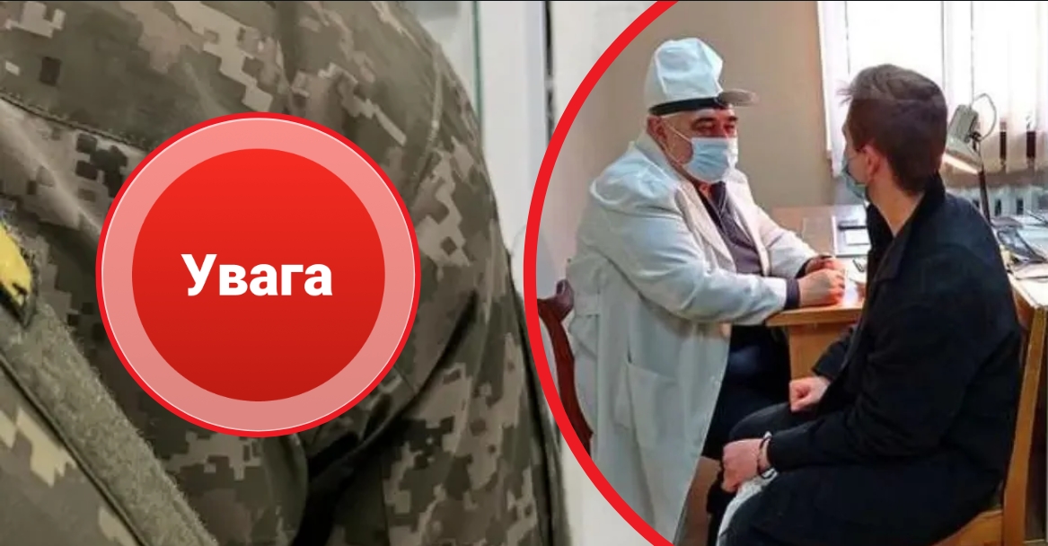 Для військовозобов'язаних зробили важливе оголошення: до ТЦК можна не ходити