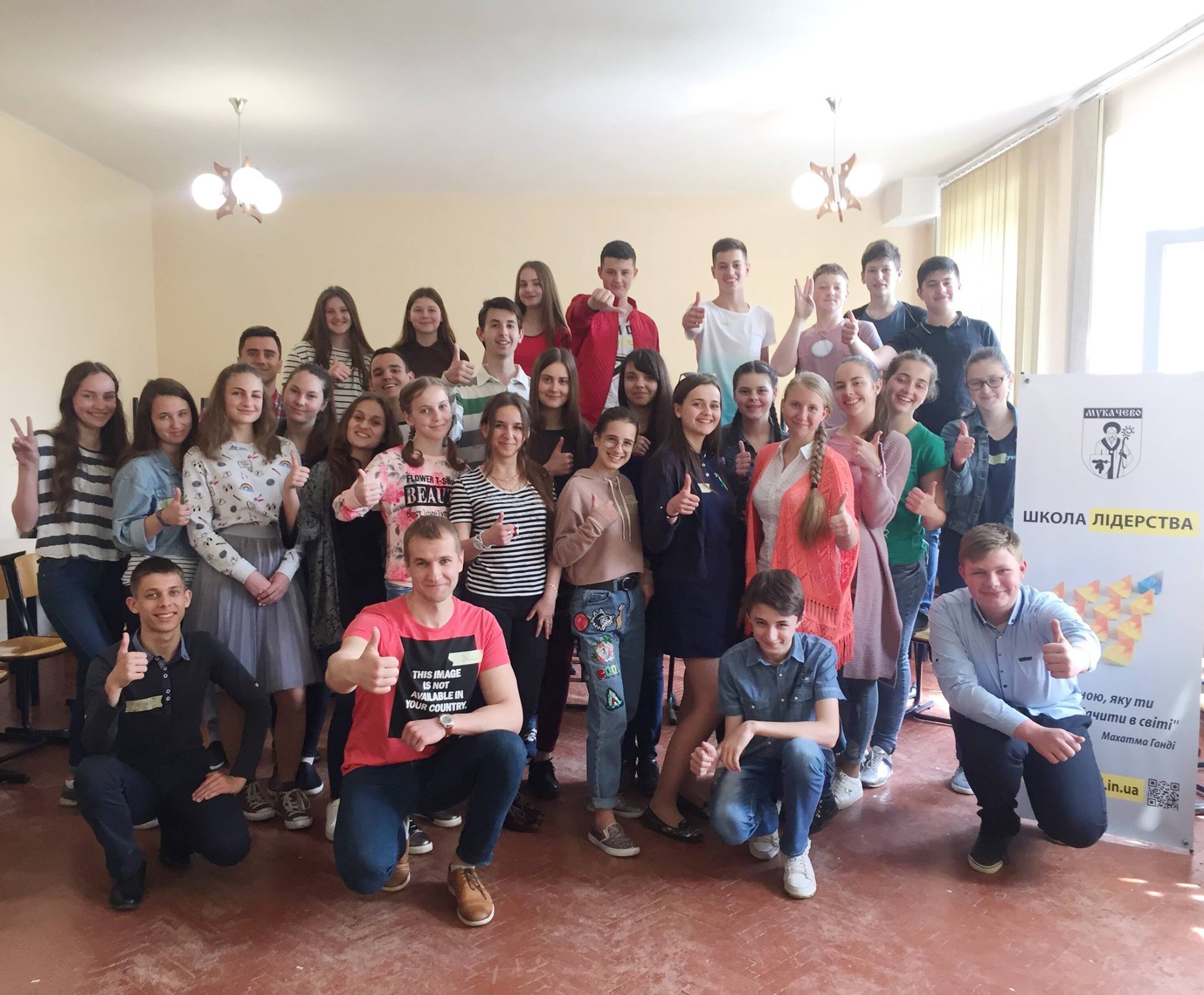 Учасники школи Лідерства взяли участь у тренінгу з прав людини, який відбувся цими вихідними в Мукачеві. 