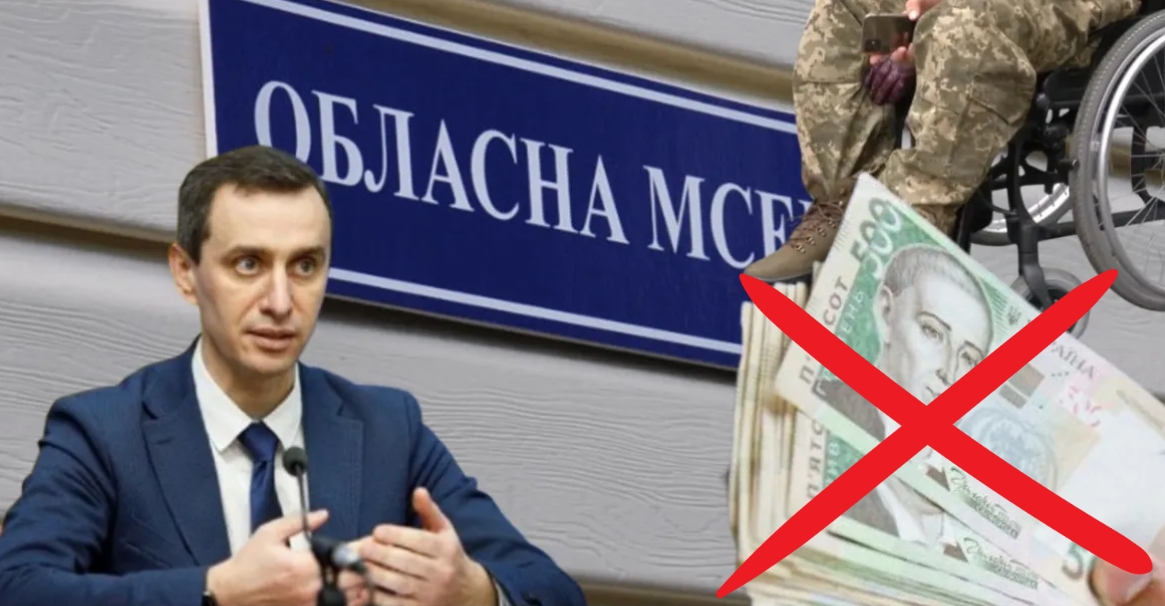 Як нова система знищить корупцію?: 12 переваг майбутньої цифровізованої системи, яка змінить МСЕК