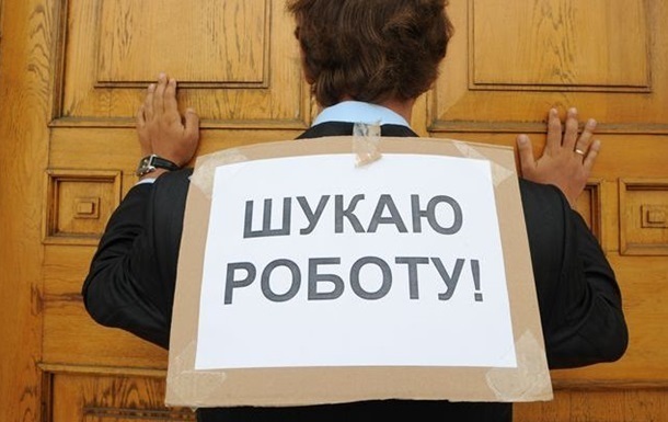 Найменше безробітних в Одеській та Київській областях.
