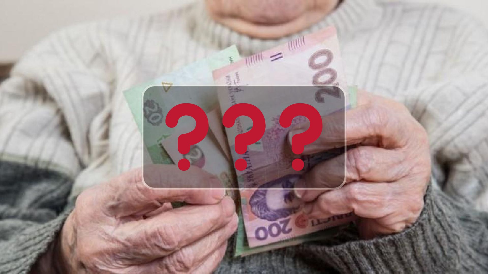 Українці можуть отримати пенсію без стажу: дізнайтеся критичні вимоги для оформлення
