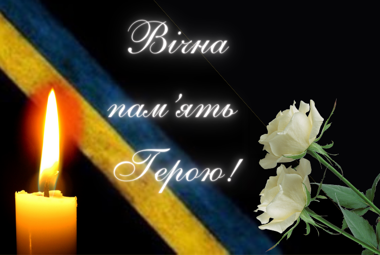 Кривава ціна волі: 34-річного сина-захисника привезуть додому в домовині