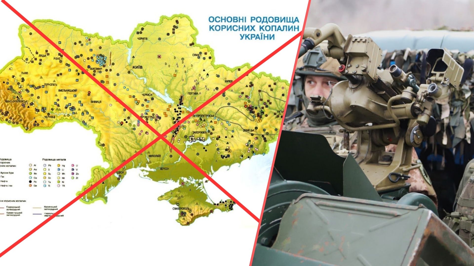 ОПК України привабливіший для інвесторів, ніж розробка копалин – Галина Янченко