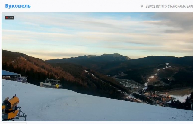 Температура в Закарпатье значительно снизилась, что сделало возможным для горнолыжных курортов включить снежные пучки.