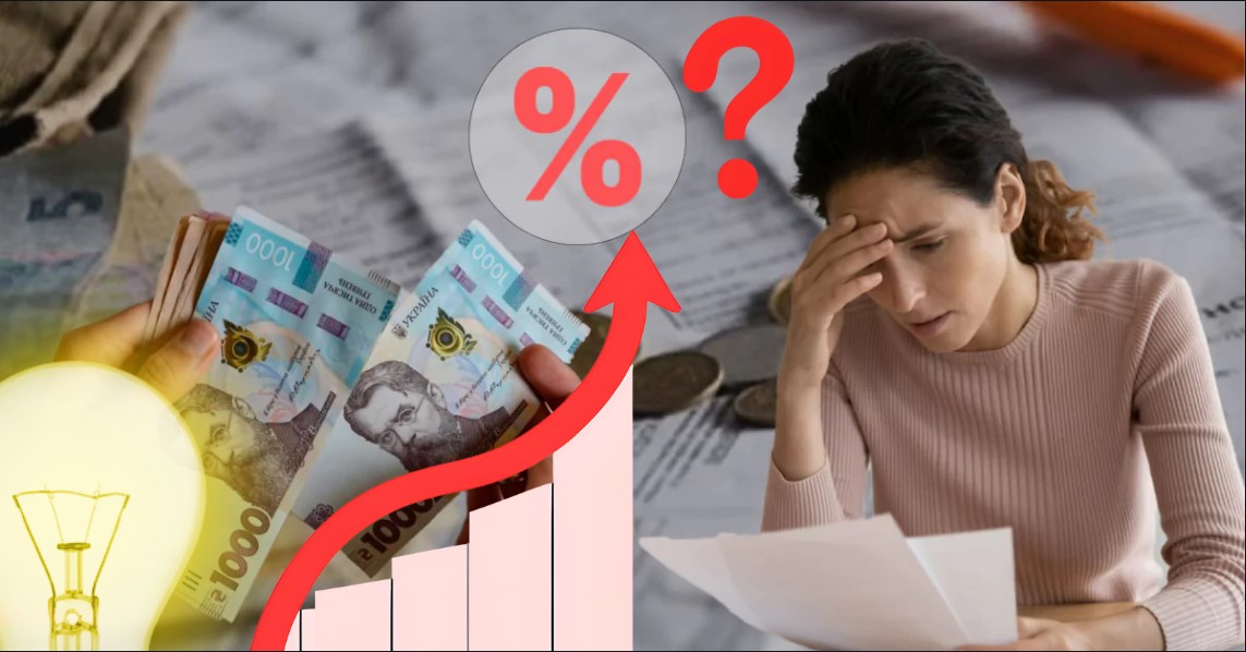 Увага, закінчується опалювальний сезон: як зміняться тарифи на світло з 1 травня