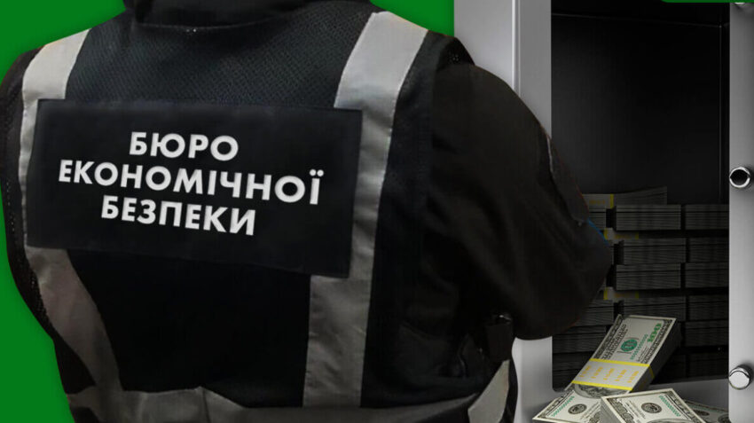 На Закарпатті Бюро економічної безпеки виявило порушення у тендері на 320 млн гривень.