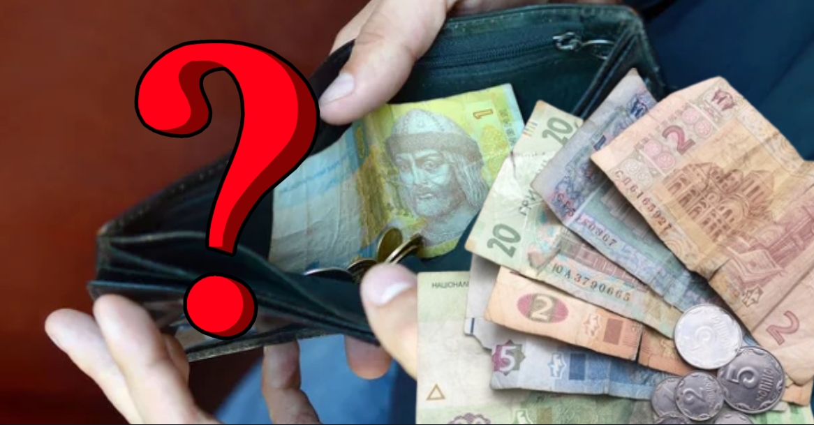 Незвичайні гривні, які коштують до $1000: як вони виглядають? (ФОТО)