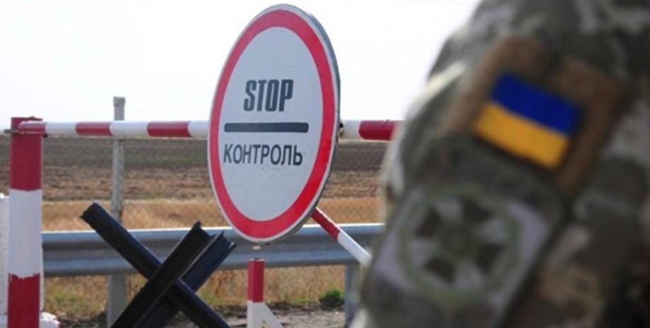 Влада готує зміни в порядку перетину українського кордону. Щоб уникнути великих черг на пунктах пропуску та щоб українцям було зручніше перетинати кордон, запроваджують «електронну чергу».