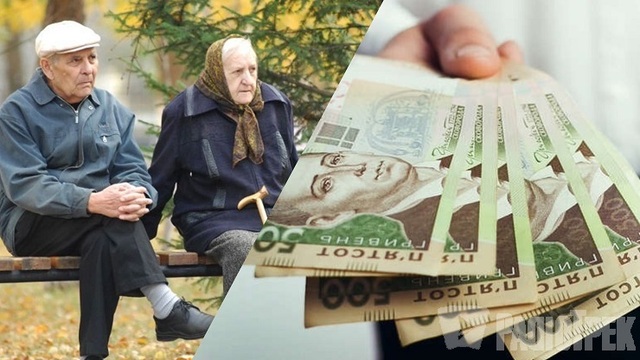 Пенсії по-новому: українці, включно з переселенцями, можуть легко змінити спосіб отримання виплат