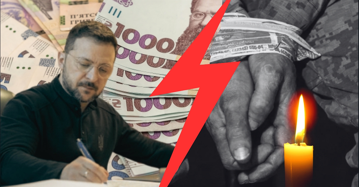 15 мільйонів за загиблого в полоні: Зеленський підписав закон, який виправляє несправедливість