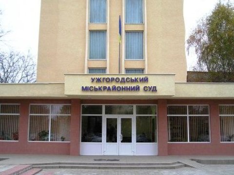 2 квітня о 14:30 мало розпочатись засідання Ужгородського міськрайонного суду у справі щодо оскарження рішення сесії Ужгородської міськради.
