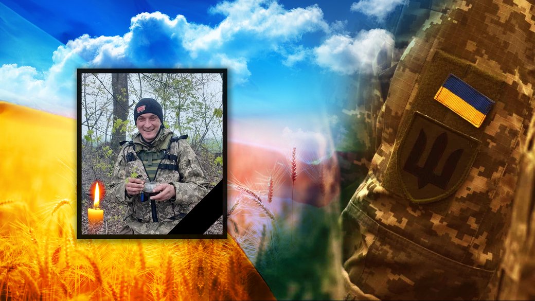 В боях за Украину погиб житель Чинадиева 32-летний Юрий Кручаница. Об этом общественности сообщили родственники погибшего.