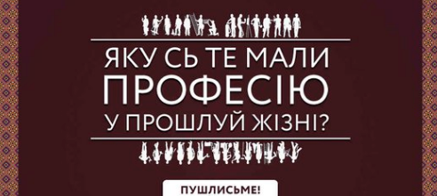 Закарпатские юмористы подготовили тест до 1 апреля