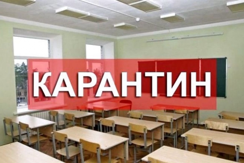 В одной из общин Закарпатья продлили карантин до 14 марта