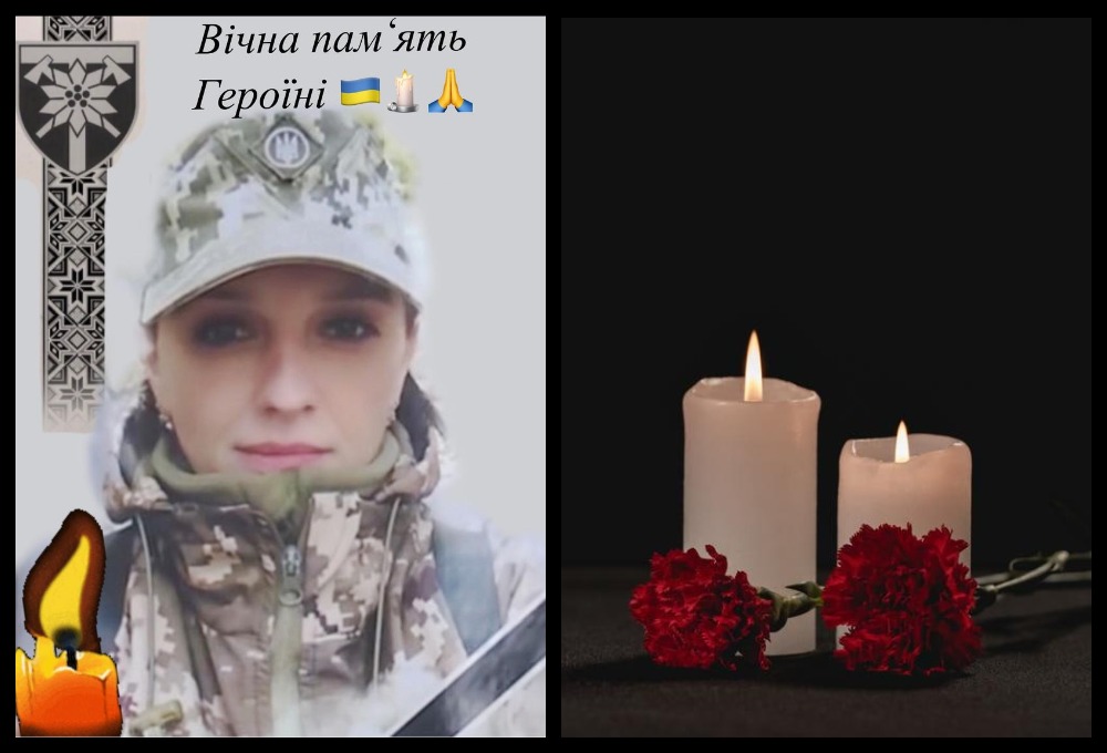 Захисниця служила у лавах 128-ої Закарпатської бригади. Загинула 19 грудня.