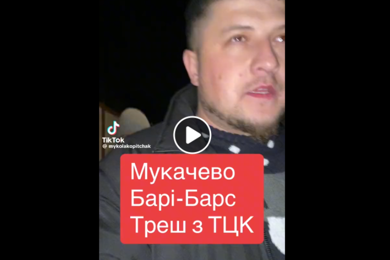 Переполох в одному із пабів на Закарпатті: військовозобов'язаний пожалівся на ТЦК, а його осудили в мережі (ВІДЕО)