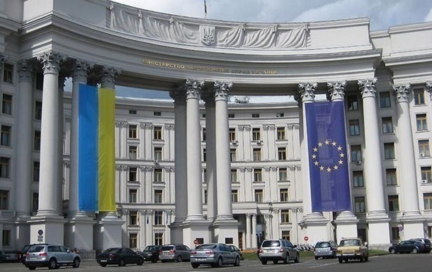 Заява МЗС України щодо постанови Державної Думи РФ опублікована на Урядовому порталі
