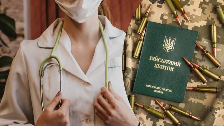 Кабмин «порадовал» женщин-врачей новой резолюцией: что нужно знать украинским женщинам