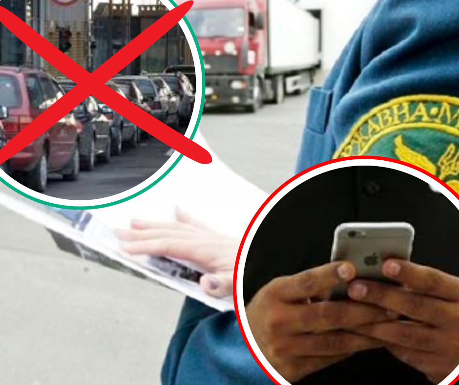 Швидко і зручно: популярним сервісом митниці скористалися 150 тисяч громадян