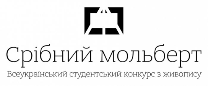 Закарпатцы завоевали высшие награды конкурса "Серебряный мольберт" / ВИДЕО