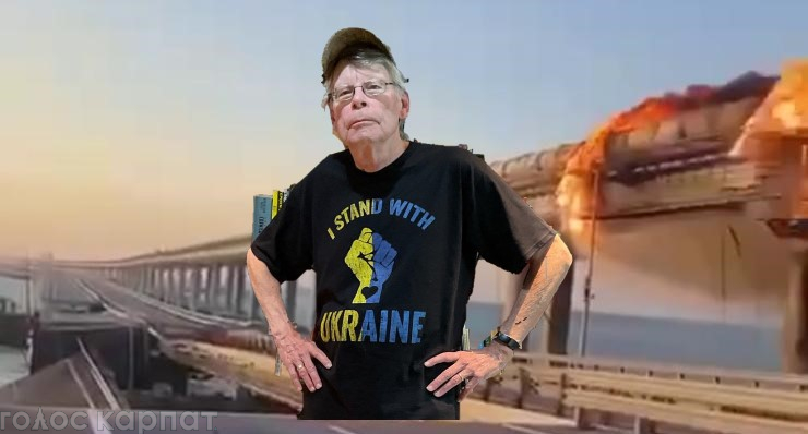 Культовий американський письменник Стівен Кінг прокоментував вибух на Кримському мосту та висміяв росіян
