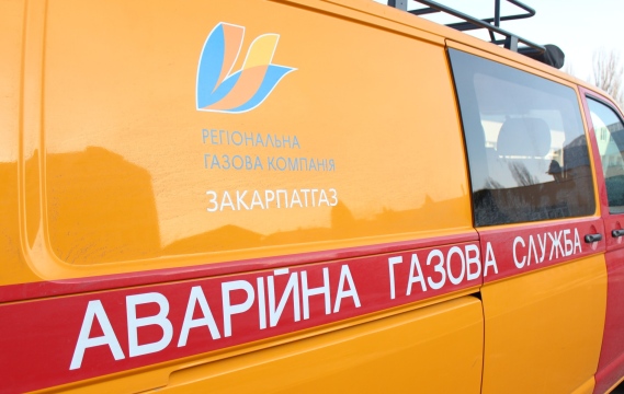 52 квартиры в многокомнигии в Великах Березне в ул. Шевченко, 36 остались без газоснабжения накануне.