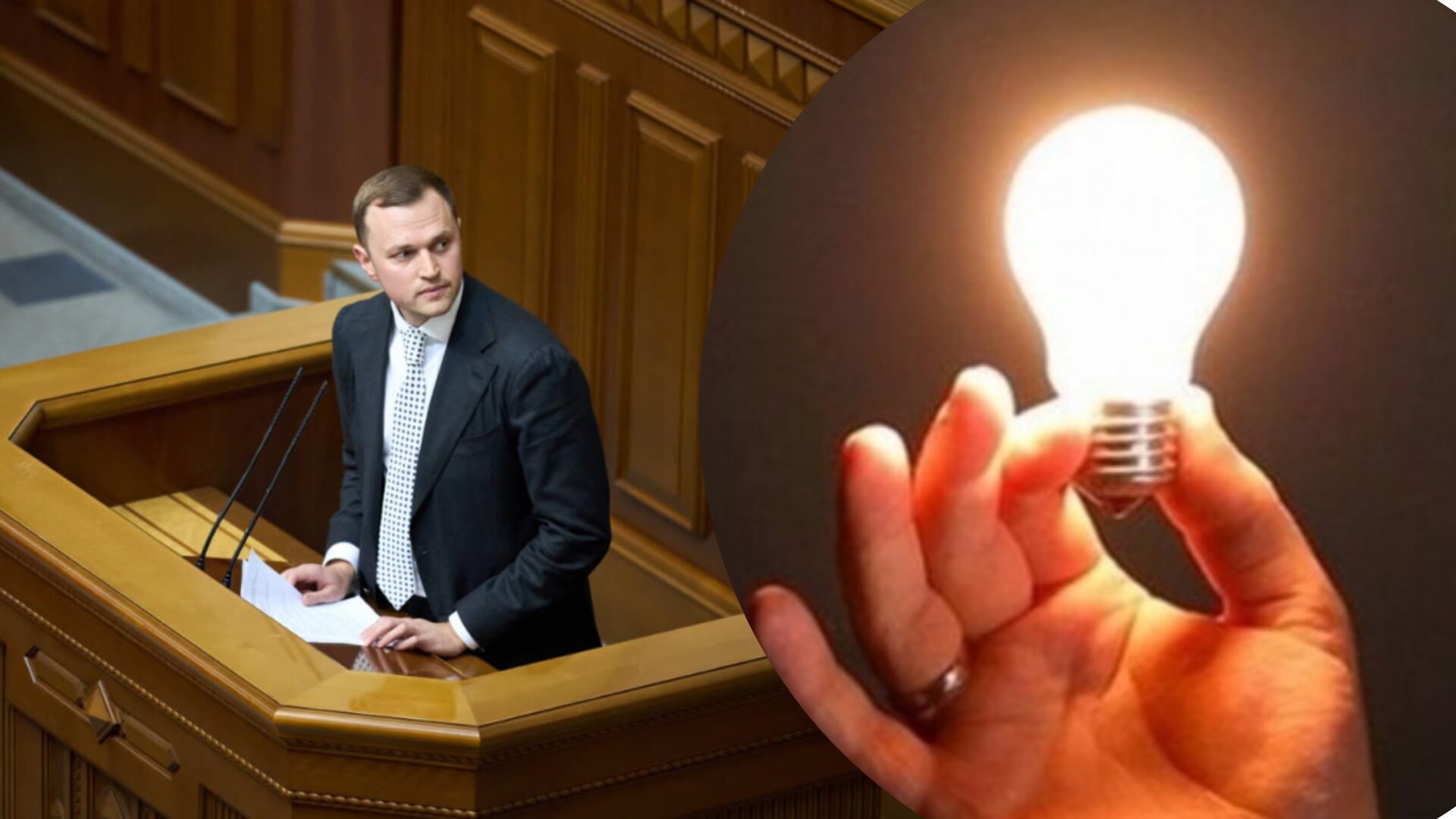 З нового року кожен повнолітній громадянин України зможе безкоштовно отримати 5 світлодіодних ламп на заміну старих ламп розжарювання. 