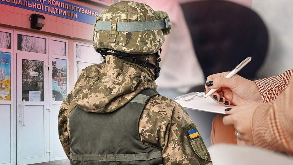 В Україні триває загальна мобілізація. Іноді повістки приносять громадянам, які за станом здоров'я непридатні до служби в армії.