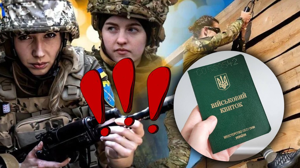 Чи запровадять примусову мобілізацію жінок в Україні? Юрист пояснив ситуацію