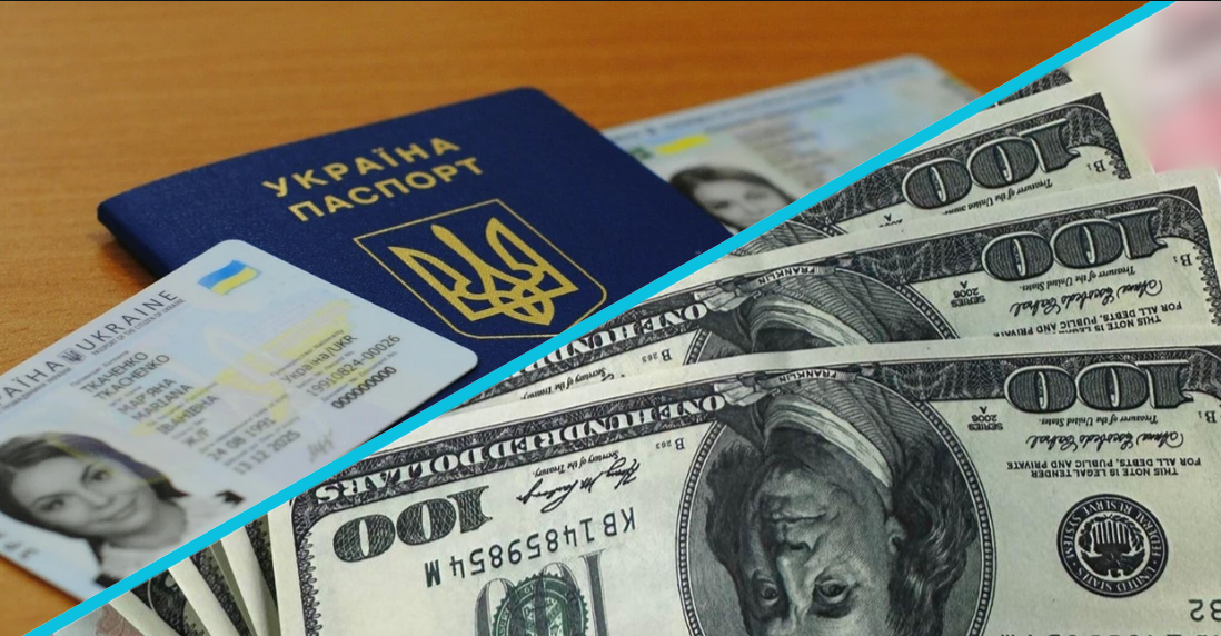Так почему же россияне активно охотятся за украинскими документами? И сколько они готовы заплатить за такой документ.