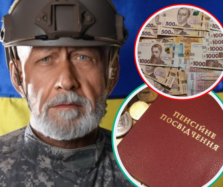 Пенсіонери можуть опинитися у лавах ЗСУ: у ПФУ надали роз'яснення щодо нарахування виплат