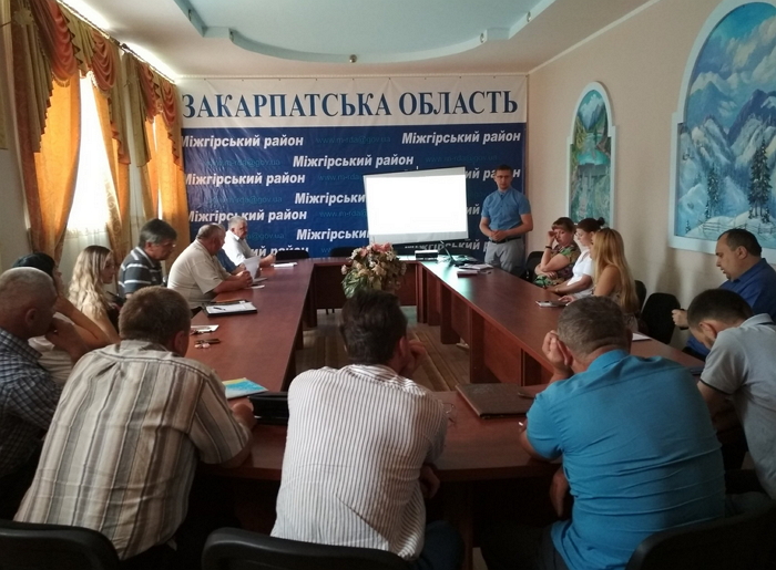 Стратегію розвитку Закарпатської області обговорили в Міжгірській райдержадміністрації за участю голів сільських рад, секретарів та представників районної влади.
