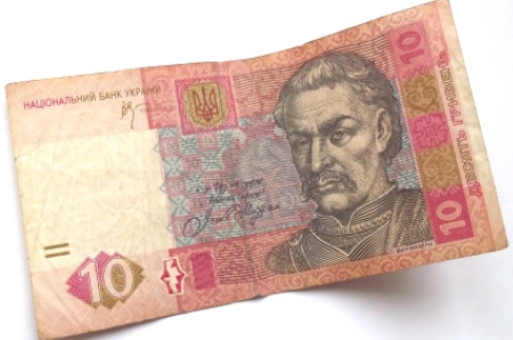 Национальный банк Украины может в ближайшее время запустить в обращение монету номиналом 10 гривен