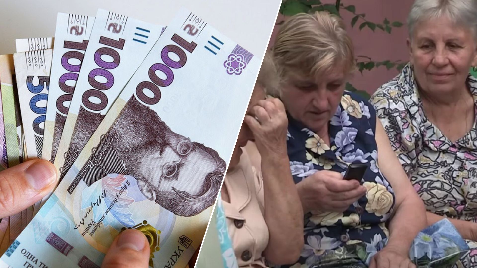 В Україні можуть підняти мінімальну пенсію майже у 2 рази: що кажуть у Раді
