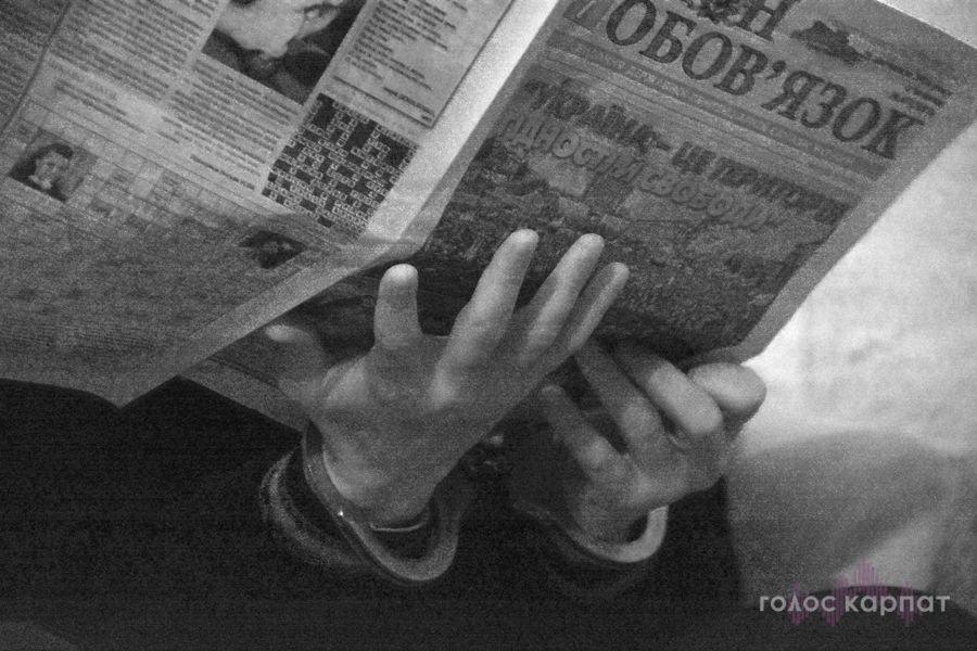 Життя за гратами: ексклюзивні історії Ужгородського СІЗО ч.2 / ФОТО