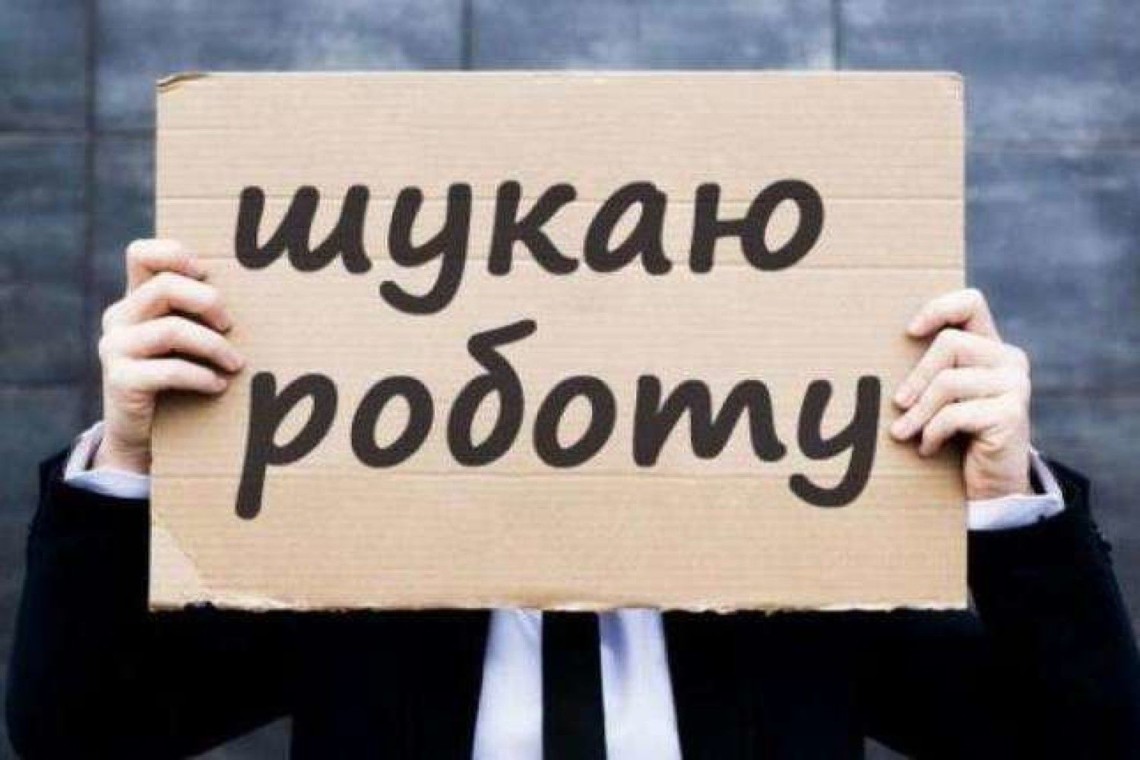 Ще одна війна для українців: боротьба на ринку праці в Україні